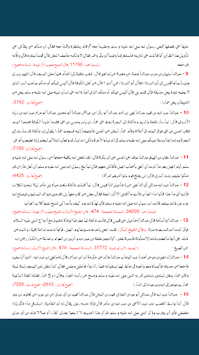 【免費書籍App】Karbala Ka Pas Manzer (Arabic)-APP點子