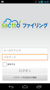 How to download sactto! Filing 6.0.2 mod apk for android