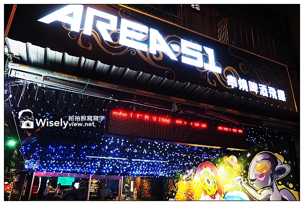 AREA-51特區(串燒.啤酒.飛鏢吧)@餐點意外的好吃！