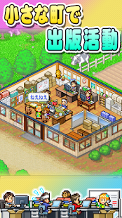 Lastest 【体験版】ふれあい出版局 Lite APK for PC