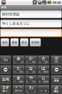 アーティストサーチ Screenshots 1