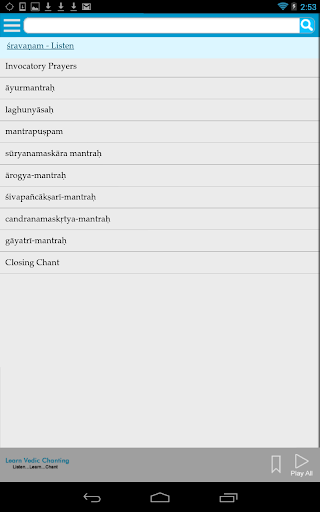【免費音樂App】Learn Vedic Chanting-APP點子