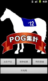 How to mod ＰＯＧ’１２ 1.0 apk for laptop