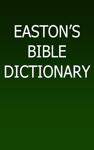 聖書辞典
