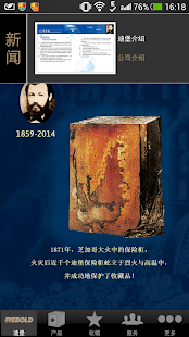 Free Download 上海迪堡 APK for PC