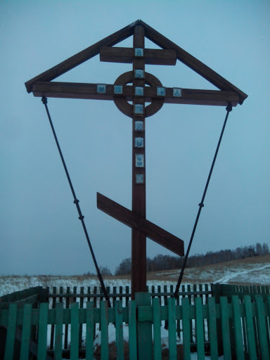 Крест на горе