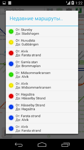 【免費旅遊App】Stockholm (Metro 24)-APP點子