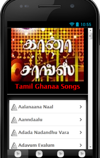 Tamil Ghaanaa Songs