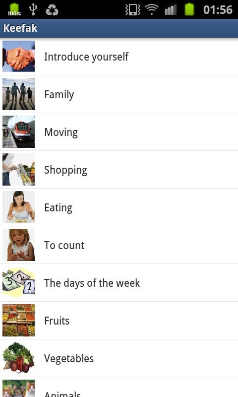Android application Keefak screenshort