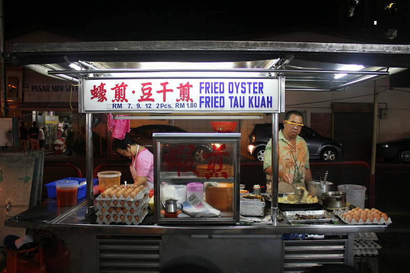Fried Oyster Stall @ Reservoir Garden Hawker Arcade @Air 