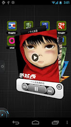TSF Music Widget poster 2