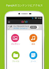 One TONE専用 APK Download for Android