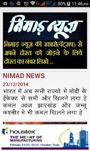 How to install Nimar News lastet apk for laptop