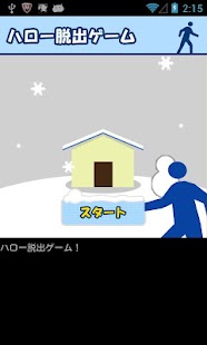 How to mod ハロー脱出ゲーム lastet apk for pc
