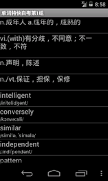 English Express Self Edition poster 20