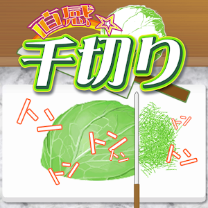 Easy Shredding.apk 1.0.4g