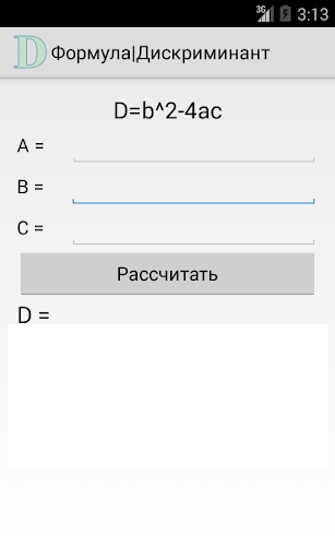 Formula Discriminant