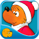 BB - Christmas Tree