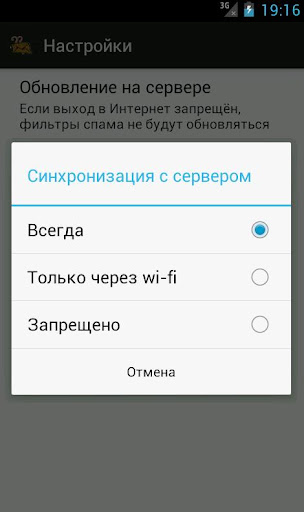 【免費通訊App】SMS фильтр-APP點子