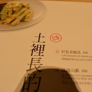 開飯川食堂