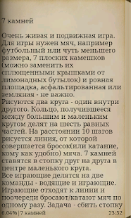 How to download Спортивные Игры 2.0 mod apk for laptop