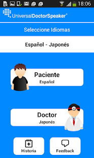 Lastest Universal Doctor Speaker-Promo APK