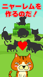 × Doraneko plus fish poster 6