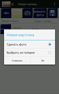 Free Download business cards APK