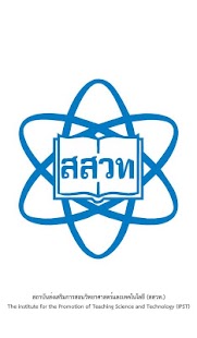 How to mod วิทยาศาสตร์ ม.3 เล่ม1(Aurasma) 1.5.0 unlimited apk for android
