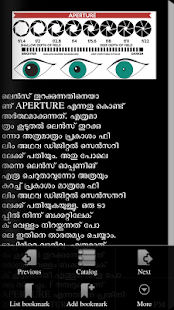 How to install Malayalam Camera Dictionary patch 1.0 apk for bluestacks