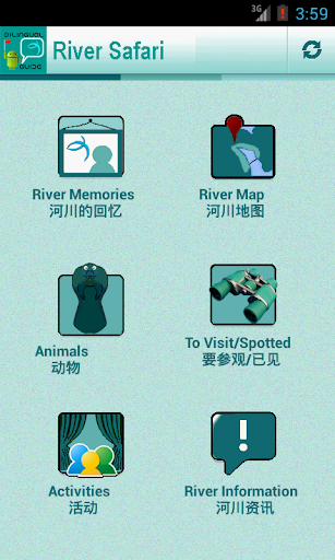 Bilingual Guide- River Safari