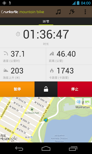 Runtastic Mountain Bike PRO山地车