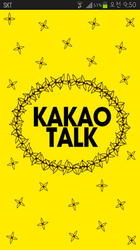 KakaoTalk主題，连翘花主題