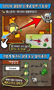 How to install 핑거샷RPG 1.0.0 mod apk for bluestacks