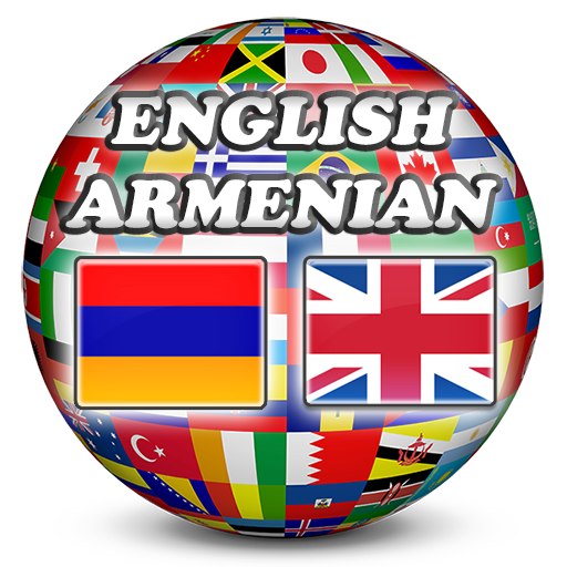 English Armenian Dictionary