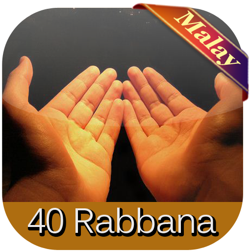 40 Rabbana Doa dari Quran 生活 App LOGO-APP開箱王