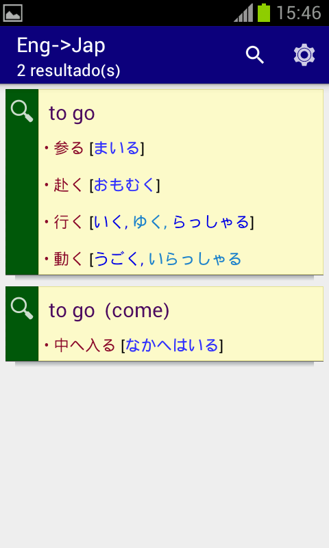    Dokugakusha- screenshot  