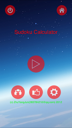免費下載生產應用APP|Sudoku Calculator app開箱文|APP開箱王