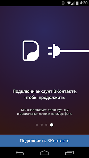 【免費音樂App】Pocket.DJ — поток новой музыки-APP點子