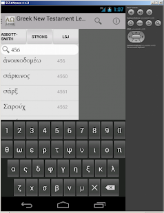 How to download Greek NT Dictionary Trio 1.0.1 unlimited apk for bluestacks