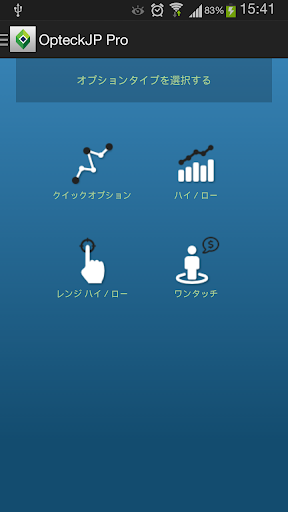 OpteckJP Pro