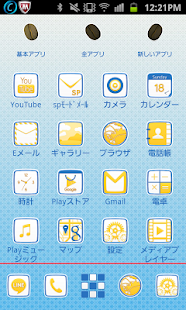 How to download 【画集発売記念】珈琲貴族 for きせかえランチャーPRO 1.0.0 unlimited apk for laptop