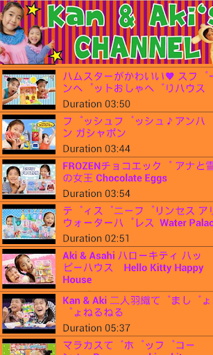 【免費娛樂App】FOR KIDS KAN AND AKI'S CHANNEL-APP點子