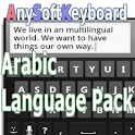 Arabic Language Pack logo
