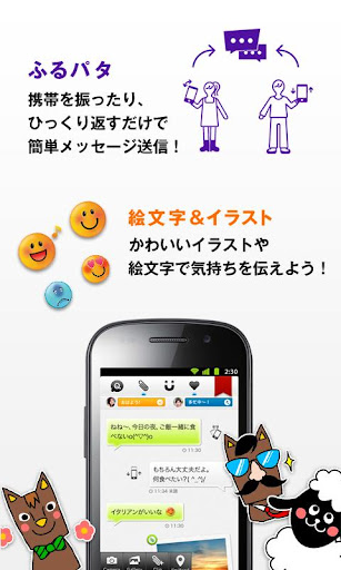 【免費社交App】HUGG talk - SNS for Couples-APP點子