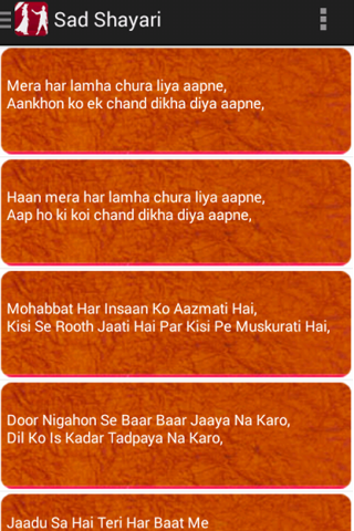 【免費娛樂App】Shayari Hi Shayari-APP點子