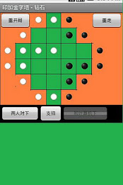 印加金字塔-钻石 poster 2