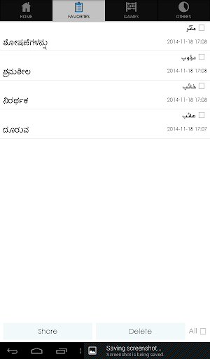 【免費書籍App】Kannada Arabic Dictionary-APP點子