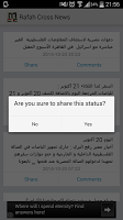 Rafah Crossing News APK 스크린샷 이미지 #3