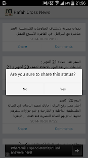 How to install Rafah Crossing News patch 1.5 apk for android